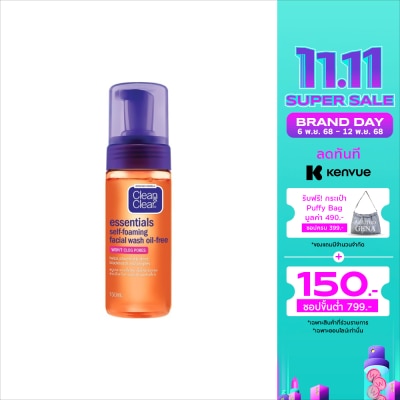 Clean&Clear คลีนแอนด์เคลียร์ เอสเซนเชียล เซลฟ์ โฟมมิ่ง 150 มล.