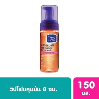 Clean&Clear โฟมล้างหน้า คลีนแอนด์เคลียร์ Clean  Clear เอสเซนเชียล เซลฟ์ โฟมมิ่ง 150 มล.