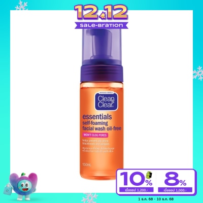 Clean&Clear คลีนแอนด์เคลียร์ เอสเซนเชียล เซลฟ์ โฟมมิ่ง 150 มล.