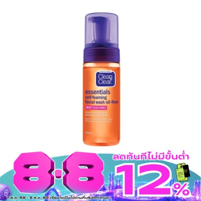Clean&Clear - คลีนแอนด์เคลียร์ เอสเซนเชียล เซลฟ์ โฟมมิ่ง 150 มล. image