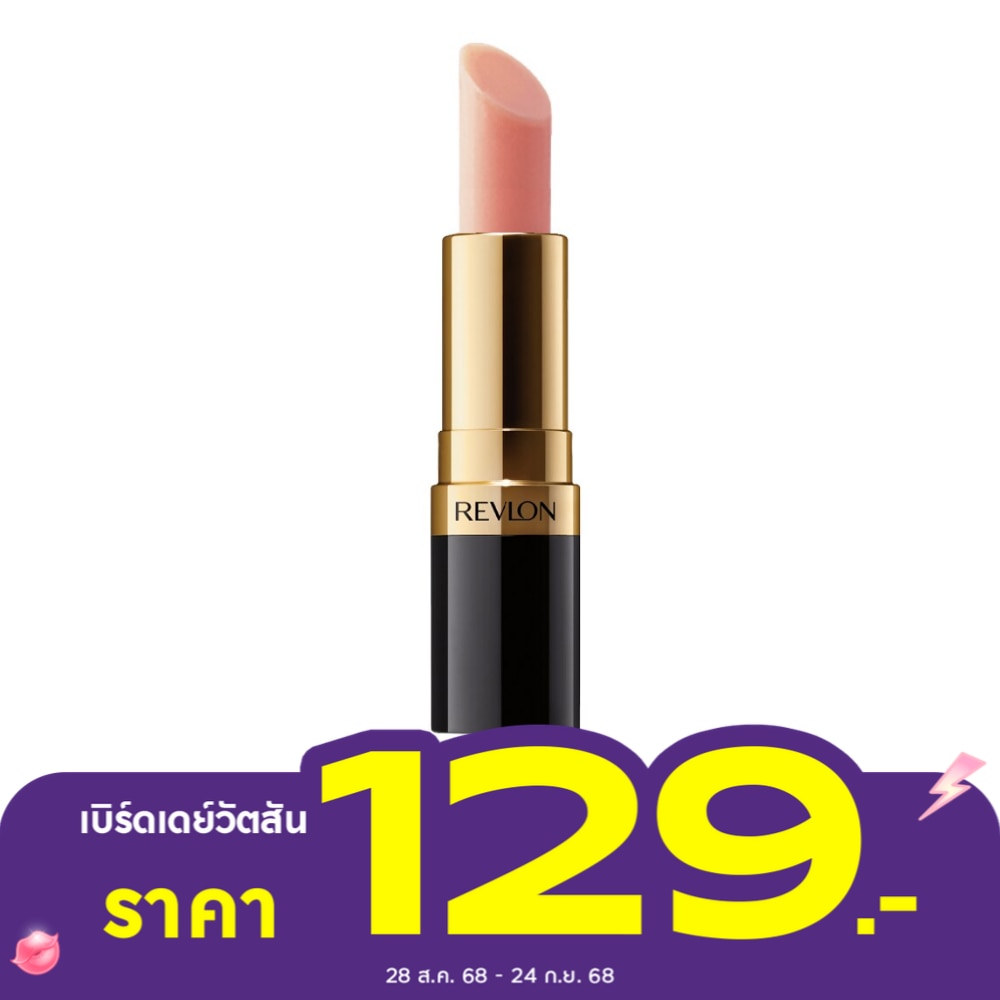 Revlon เรฟลอน มูนดรอป ลิป คอนดิชันเนอร์ ลิปบาล์ม 4ก.
