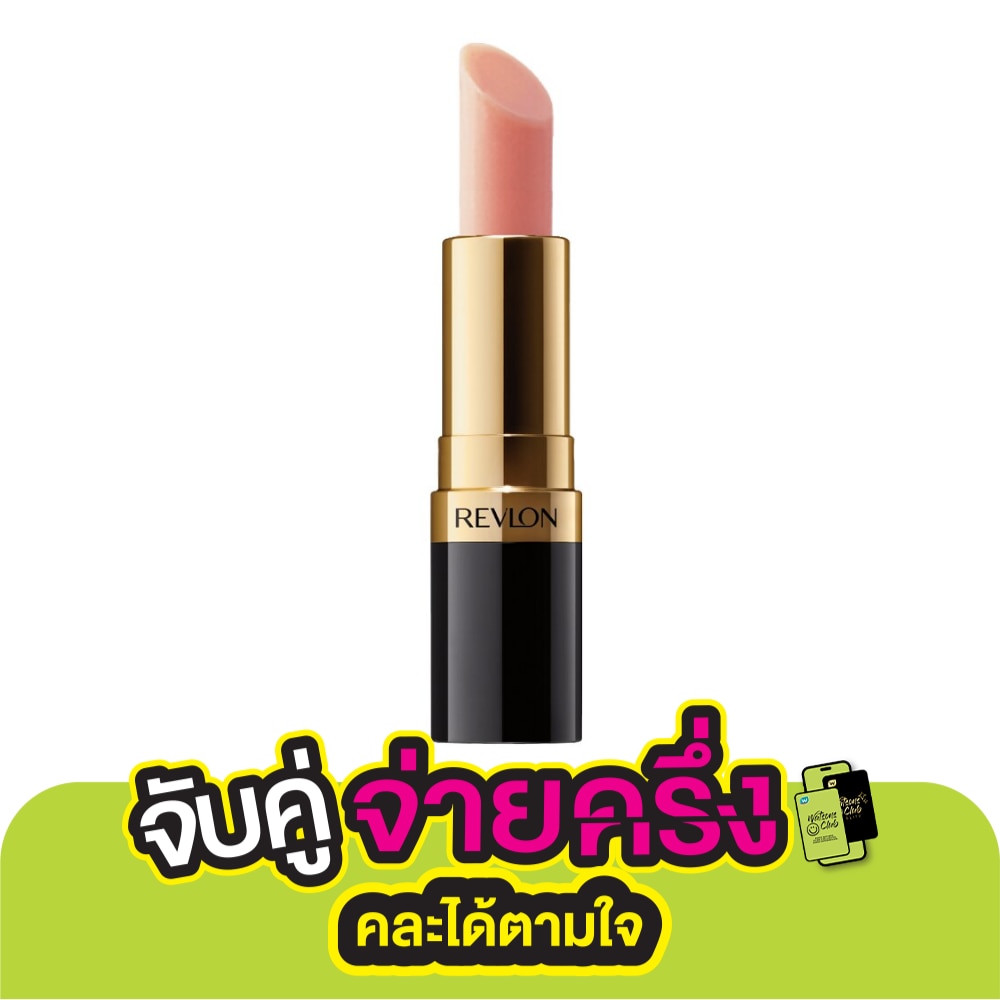 Revlon เรฟลอน มูนดรอป ลิป คอนดิชันเนอร์ ลิปบาล์ม 4ก.