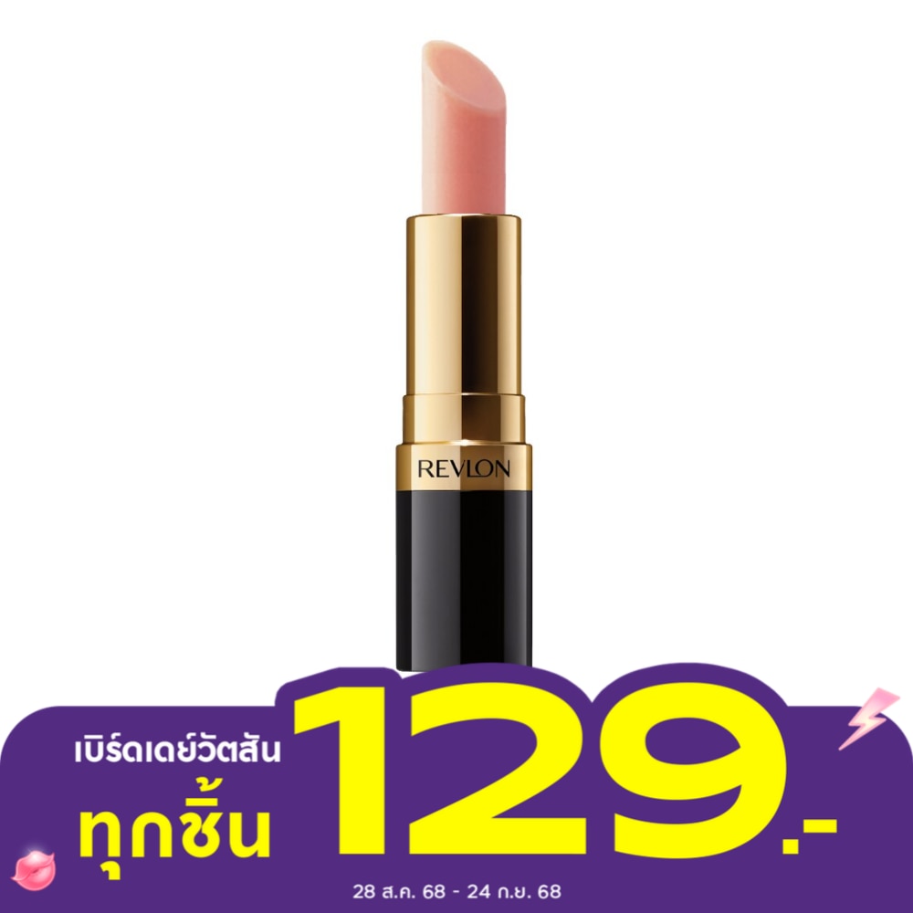 Revlon เรฟลอน มูนดรอป ลิป คอนดิชันเนอร์ ลิปบาล์ม 4ก.