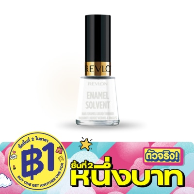 Revlon - เรฟลอน เนล อีนาเมล โซลเว้นท์ 15มล. image