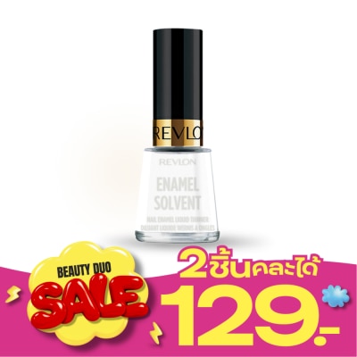 Revlon เรฟลอน เนล อีนาเมล โซลเว้นท์ 15มล. image