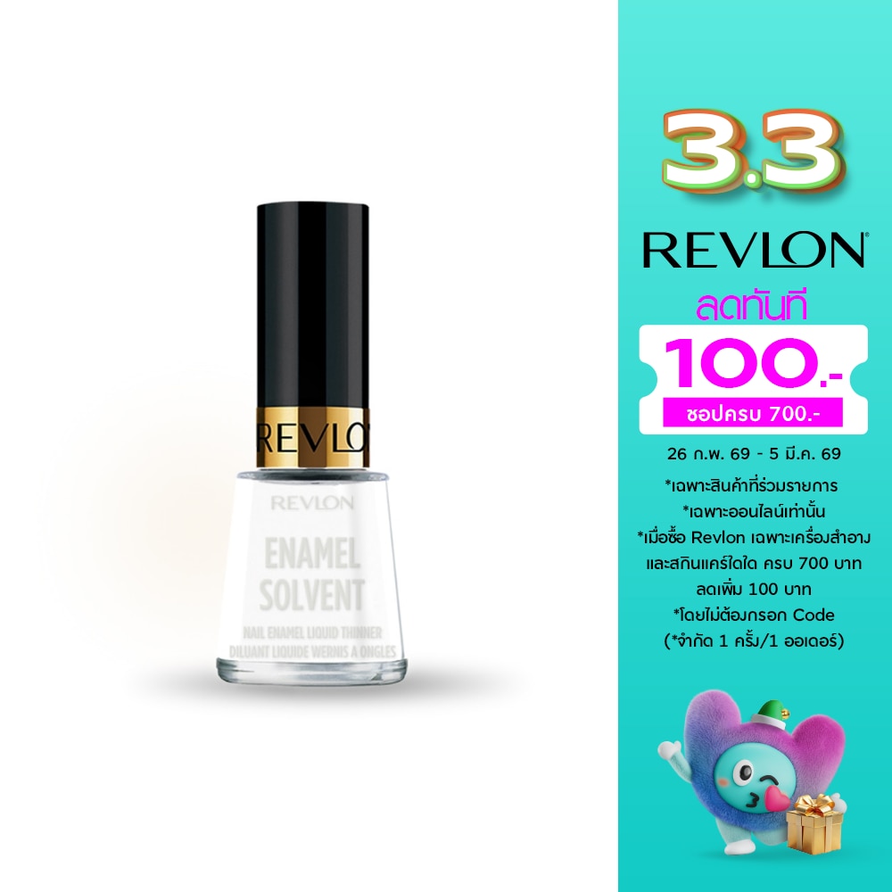 Revlon Nail Enamel Solvent 15ml.