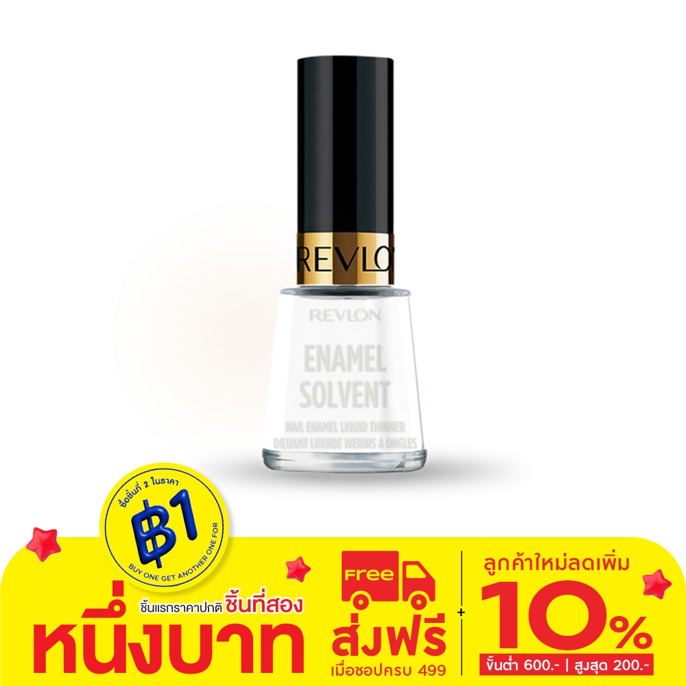 เรฟลอน เนล อีนาเมล โซลเว้นท์ 15มล.