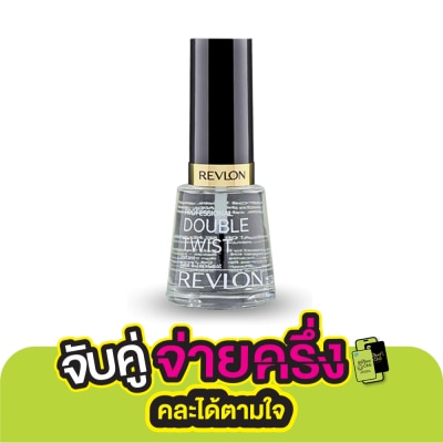 Revlon เรฟลอน โปรเฟสชั่นแนล ดับเบิ้ล ทวิสท์ อินสแตนท์ เบส แอนด์ ท็อป โค้ท 14.7มล.