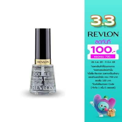 Revlon เรฟลอน โปรเฟสชั่นแนล ดับเบิ้ล ทวิสท์ อินสแตนท์ เบส แอนด์ ท็อป โค้ท 14.7มล.