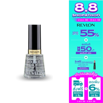 Revlon Revlon Professional Double Twist Instant Base  Top Coat 14.7ml.