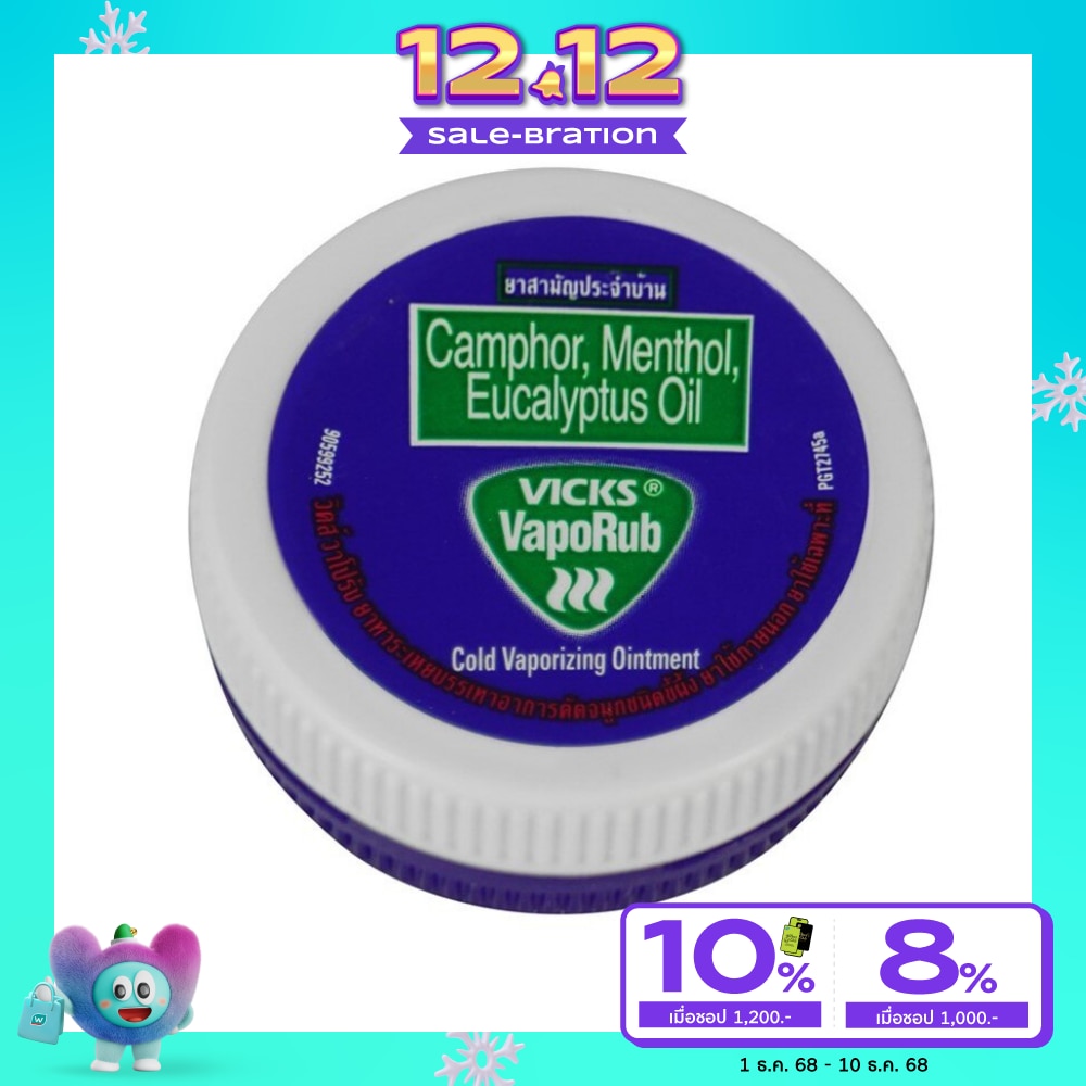 VICKS VapoRub 10g