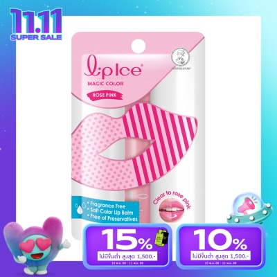 LIPICE ลิปไอซ์ เมจิค คัลเลอร์ โรส พิงค์ ปราศจากน้ำหอม 2 กรัม