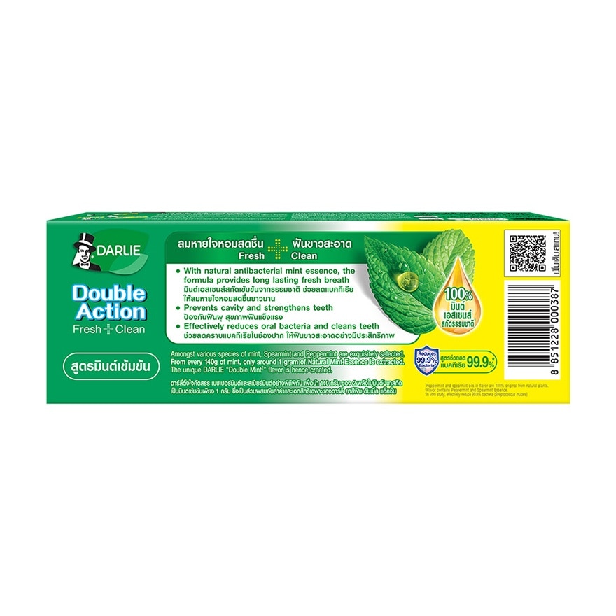 Darlie Toothpaste Double Action 150 G. Twin Pack