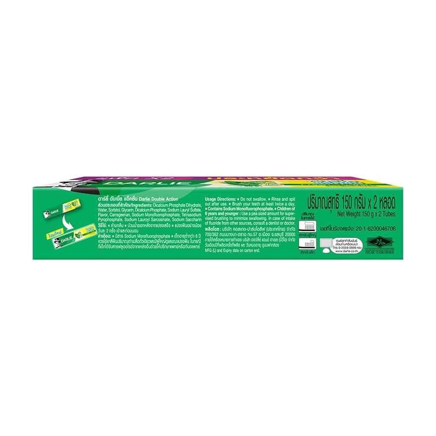 Darlie Toothpaste Double Action 150 G. Twin Pack