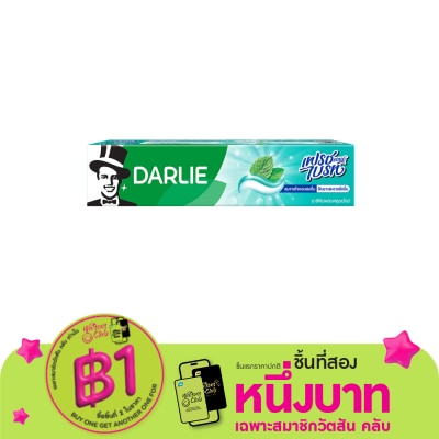 Darlie ดาร์ลี่เฟรชแอนด์ไบรท์140กรัม
