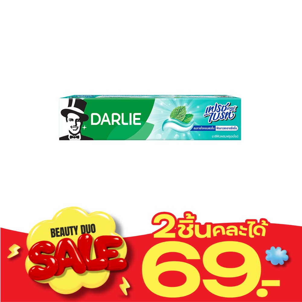 ดาร์ลี่ ยาสีฟัน เฟรช แอนด์ ไบร์ท 140 กรัม image
