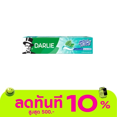Darlie ดาร์ลี่เฟรชแอนด์ไบรท์140กรัม image