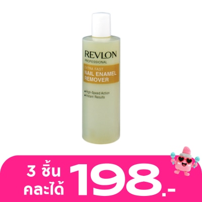 Revlon - เรฟลอน เอ็กซ์ตร้า ฟาส์ท เนล อีนาเมล รีมูฟเวอร์ 100มล.