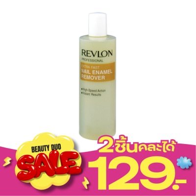 Revlon เรฟลอน เอ็กซ์ตร้า ฟาส์ท เนล อีนาเมล รีมูฟเวอร์ 100มล. image