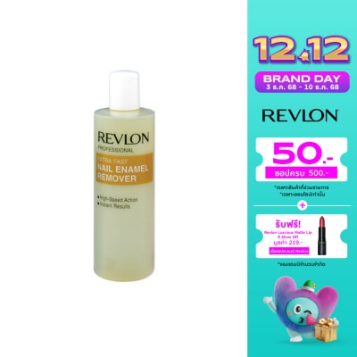 Revlon Revlon Extra Fast Nail Enamel Remover 100ml.