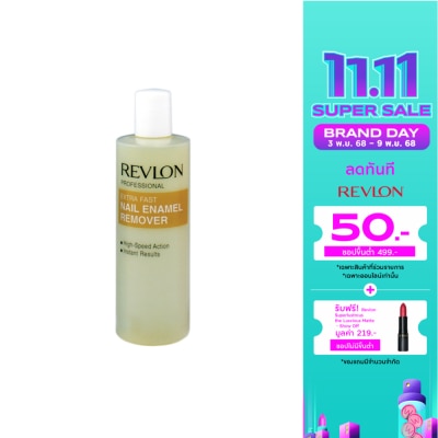 Revlon เรฟลอน เอ็กซ์ตร้า ฟาส์ท เนล อีนาเมล รีมูฟเวอร์ 100มล.