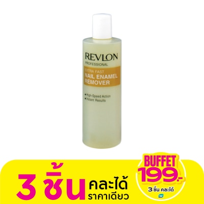 Revlon เรฟลอน เอ็กซ์ตร้า ฟาส์ท เนล อีนาเมล รีมูฟเวอร์ 100มล.
