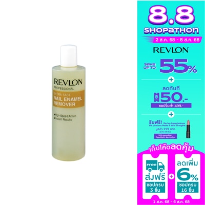 Revlon Revlon Extra Fast Nail Enamel Remover 100ml.