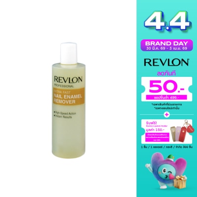 Revlon - เรฟลอน เอ็กซ์ตร้า ฟาส์ท เนล อีนาเมล รีมูฟเวอร์ 100มล.