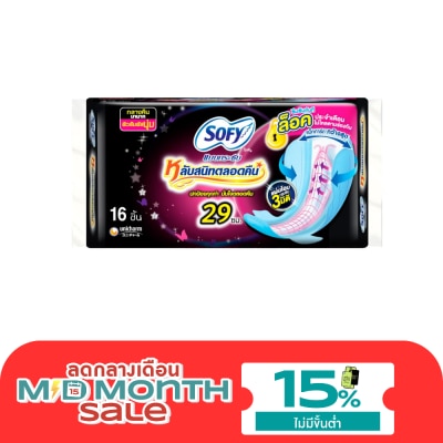 Sofy โซฟี แบบกระชับ หลับสนิทตลอดคืน 29 ซม. 16 ชิ้น image