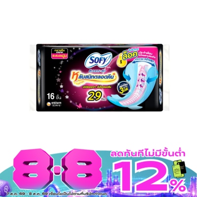 Sofy - โซฟี แบบกระชับ หลับสนิทตลอดคืน 29 ซม. 16 ชิ้น image