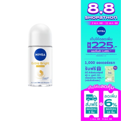 Nivea Nivea Roll On Extra Bright  Smooth 50 Ml. โรลออน ระงับกลิ่นกาย
