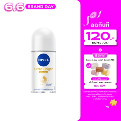 Nivea - นีเวีย โรลออน เอ็กซ์ตร้า ไบรท์ แอนด์ สมูท 50 มล. โรลออน ระงับกลิ่นกาย