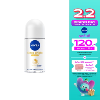 Nivea นีเวีย โรลออน เอ็กซ์ตร้า ไบรท์ แอนด์ สมูท 50 มล. โรลออน ระงับกลิ่นกาย
