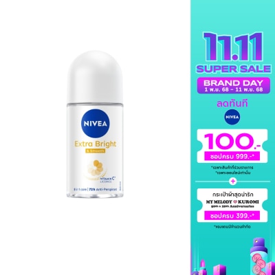 Nivea นีเวีย โรลออน เอ็กซ์ตร้า ไบรท์ แอนด์ สมูท 50 มล. โรลออน ระงับกลิ่นกาย