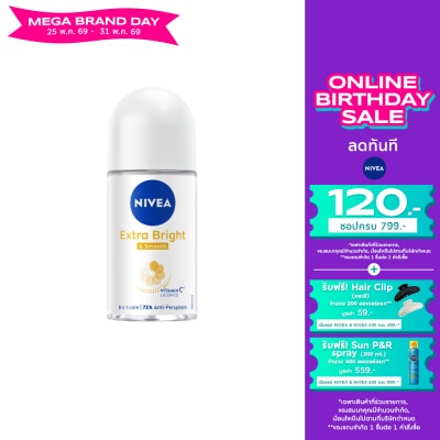 Nivea - Nivea Roll On Extra Bright  Smooth 50 Ml. โรลออน ระงับกลิ่นกาย