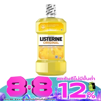 Listerine - ลิสเตอรีน น้ำยาบ้วนปาก ออริจินัล 750 มล. image