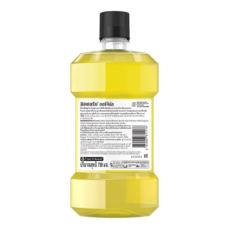 Listerine Mouthwash Original 750 Ml.