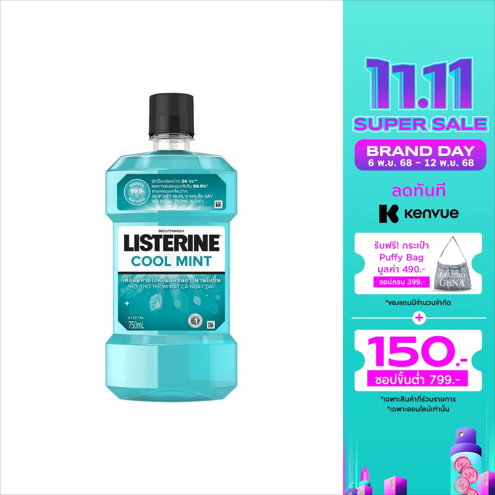 ลิสเตอรีน น้ำยาบ้วนปาก คูลมินต์ 750 มล.