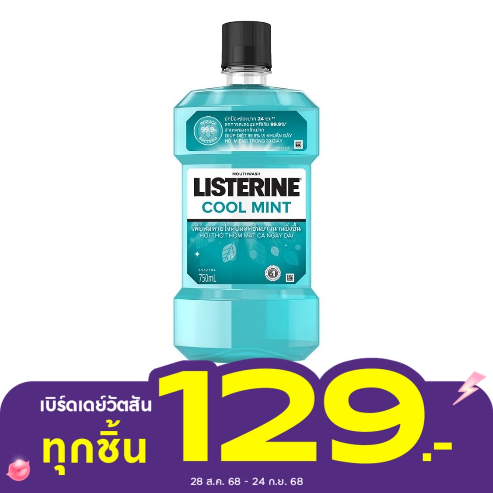 ลิสเตอรีน น้ำยาบ้วนปาก คูลมินต์ 750 มล.