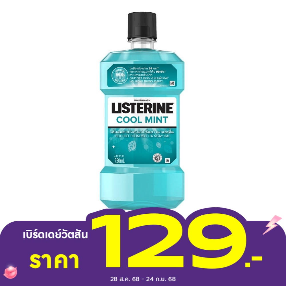Listerine Mouthwash Cool Mint 750 Ml.