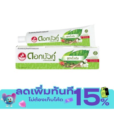 Twin Lotus Twin Lotus Toothpaste Original 100 G. image