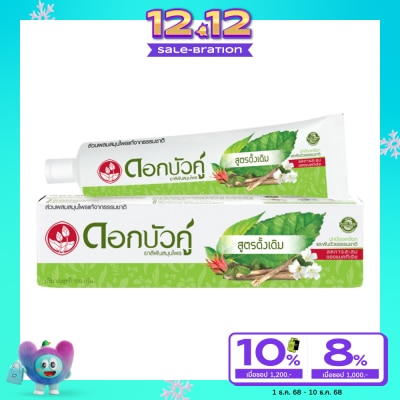 Twin Lotus Twin Lotus Toothpaste Original  100 G.
