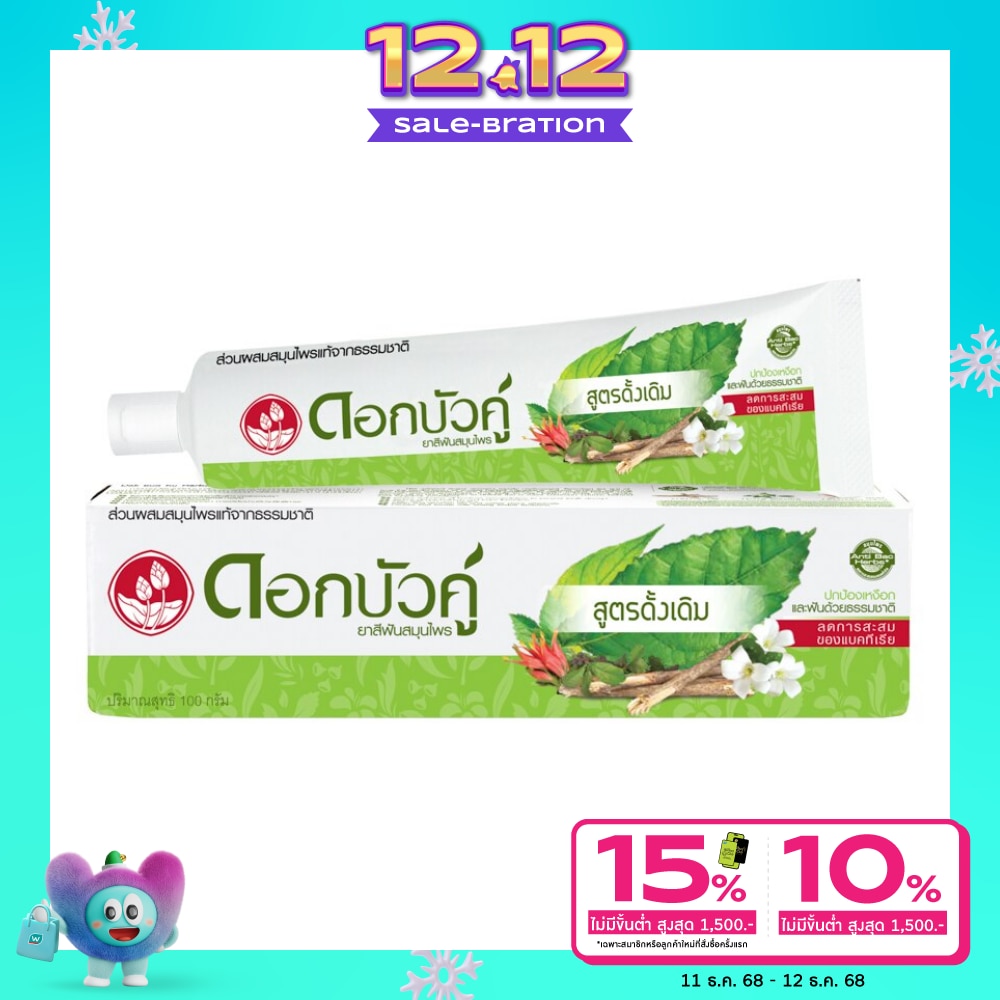 Twin Lotus Toothpaste Original 100 G.