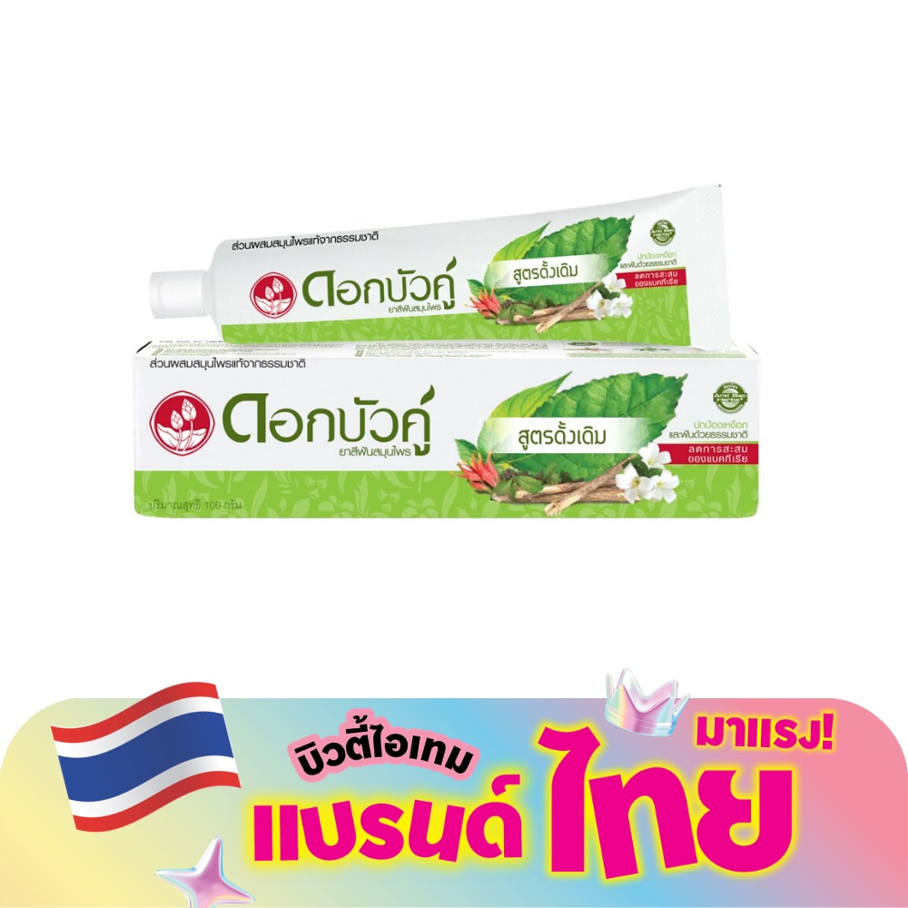 Twin Lotus Toothpaste Original 100 G.