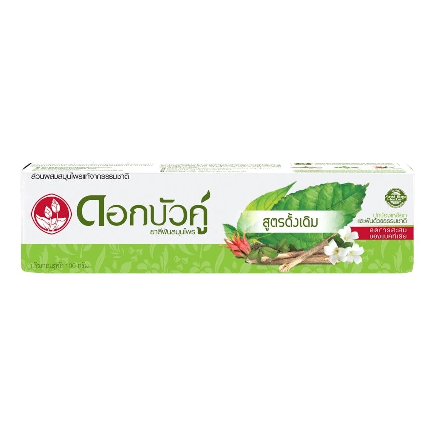 Twin Lotus Toothpaste Original  100 G.