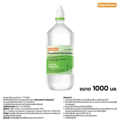 Klean & Kare KleanKare Normal Kare 1000 mL