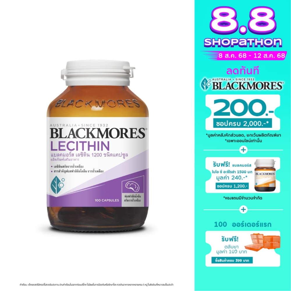 Blackmores Lecithin 1200 Mg 100 Capsule