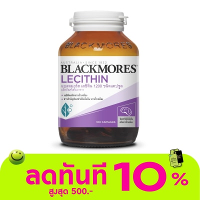 Blackmores แบลคมอร์ส เลซิทิน 1200 มก. 100 แคปซูล image