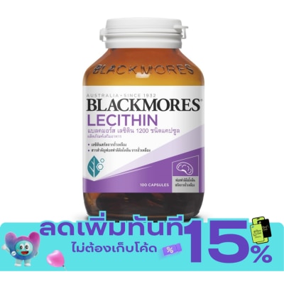 Blackmores แบลคมอร์ส เลซิทิน 1200 มก. 100 แคปซูล image