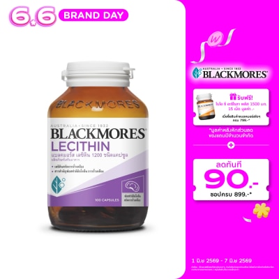 Blackmores - แบลคมอร์ส เลซิทิน 1200 มก. 100 แคปซูล